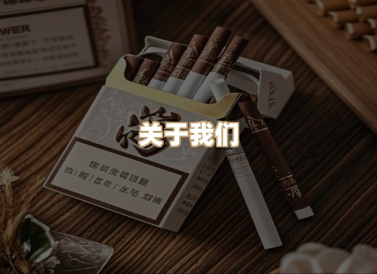 关于红塔香烟批发